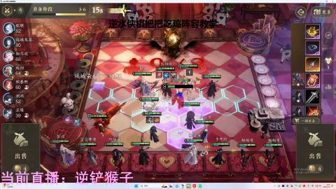 逆水寒侠棋S3上分教学