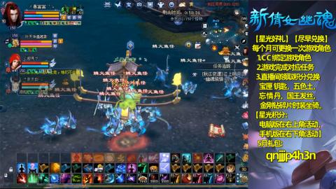 能绑定下星光吗？636幸运日常、守财