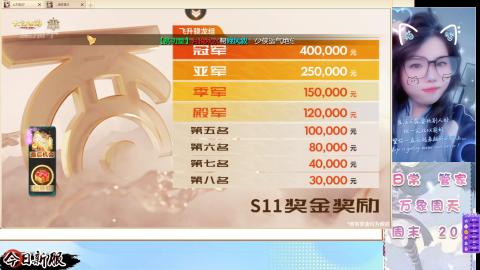 接托管！万象！冥渊！