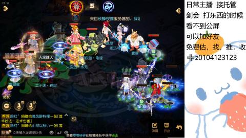 可可爱爱没有脑袋
