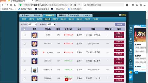 欢迎来到我的直播间