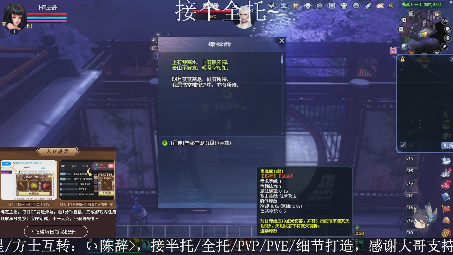 星光绑我，接全托！