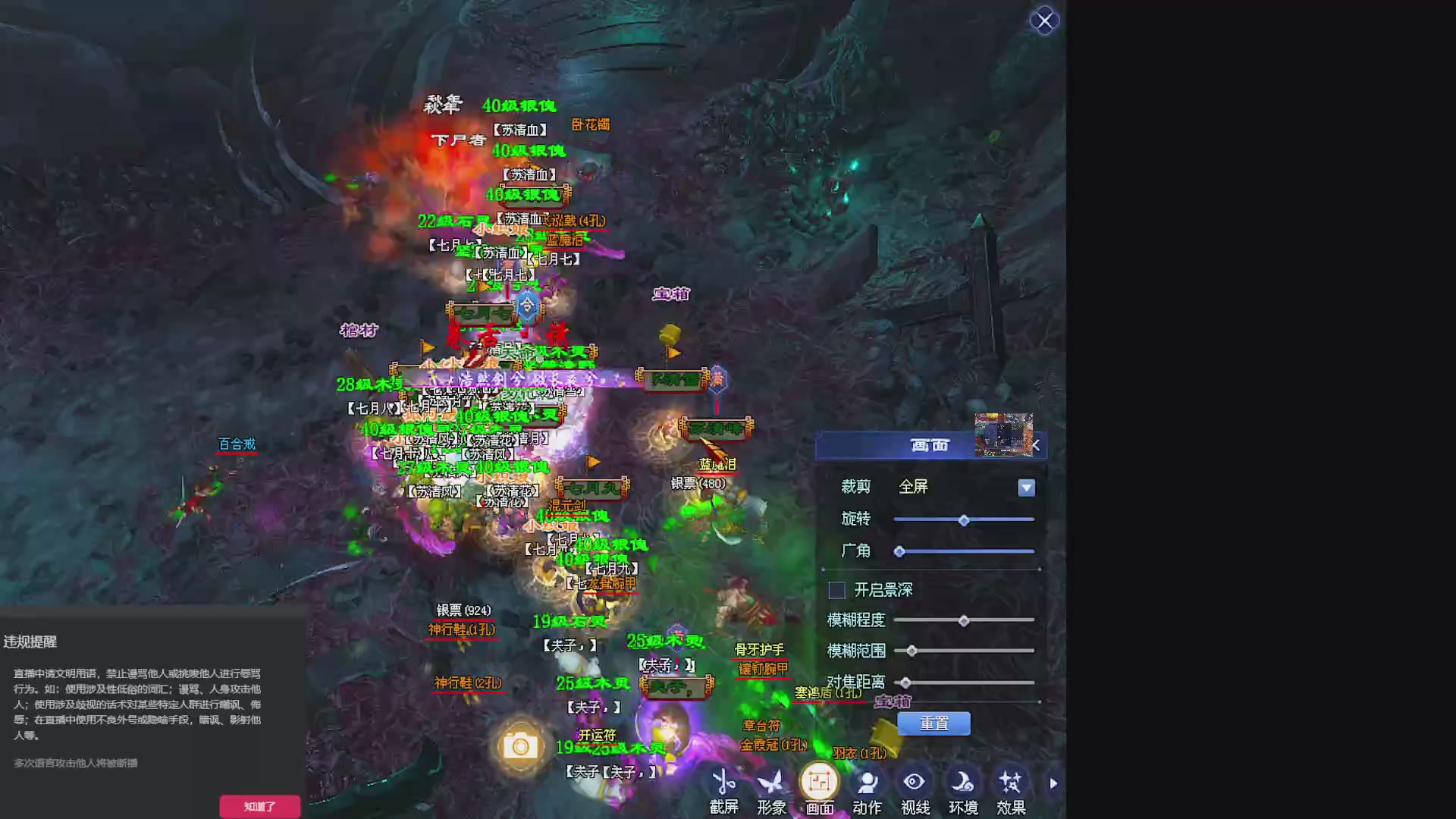 鲜衣24小时剧情