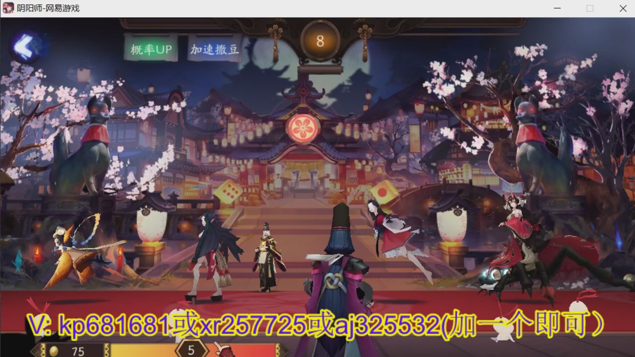 估价估号代肝