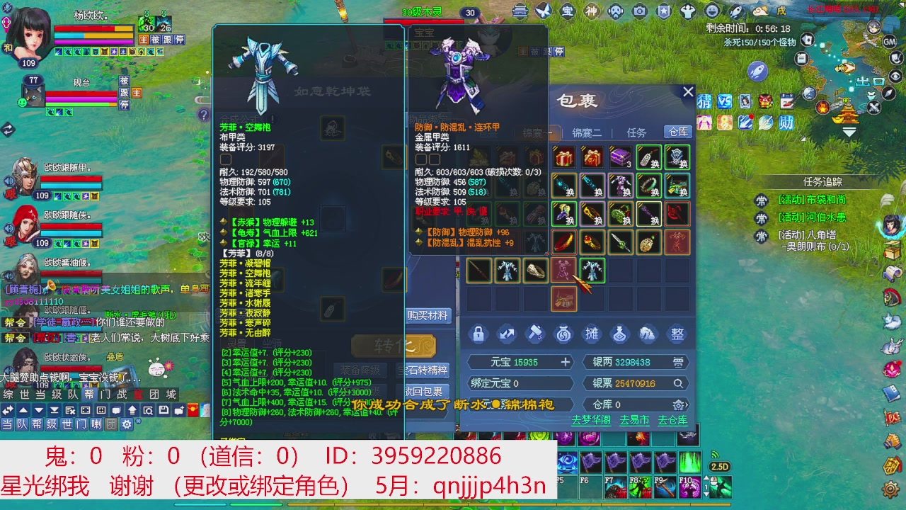 星光绑我 快来快来！