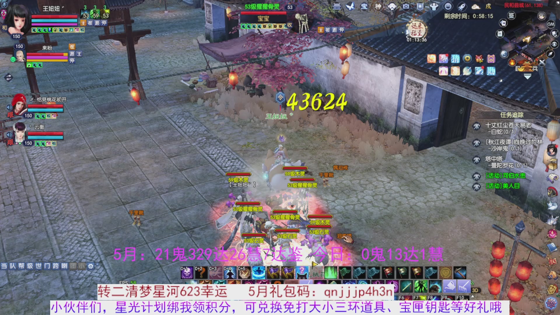 星光绑我 快来快来