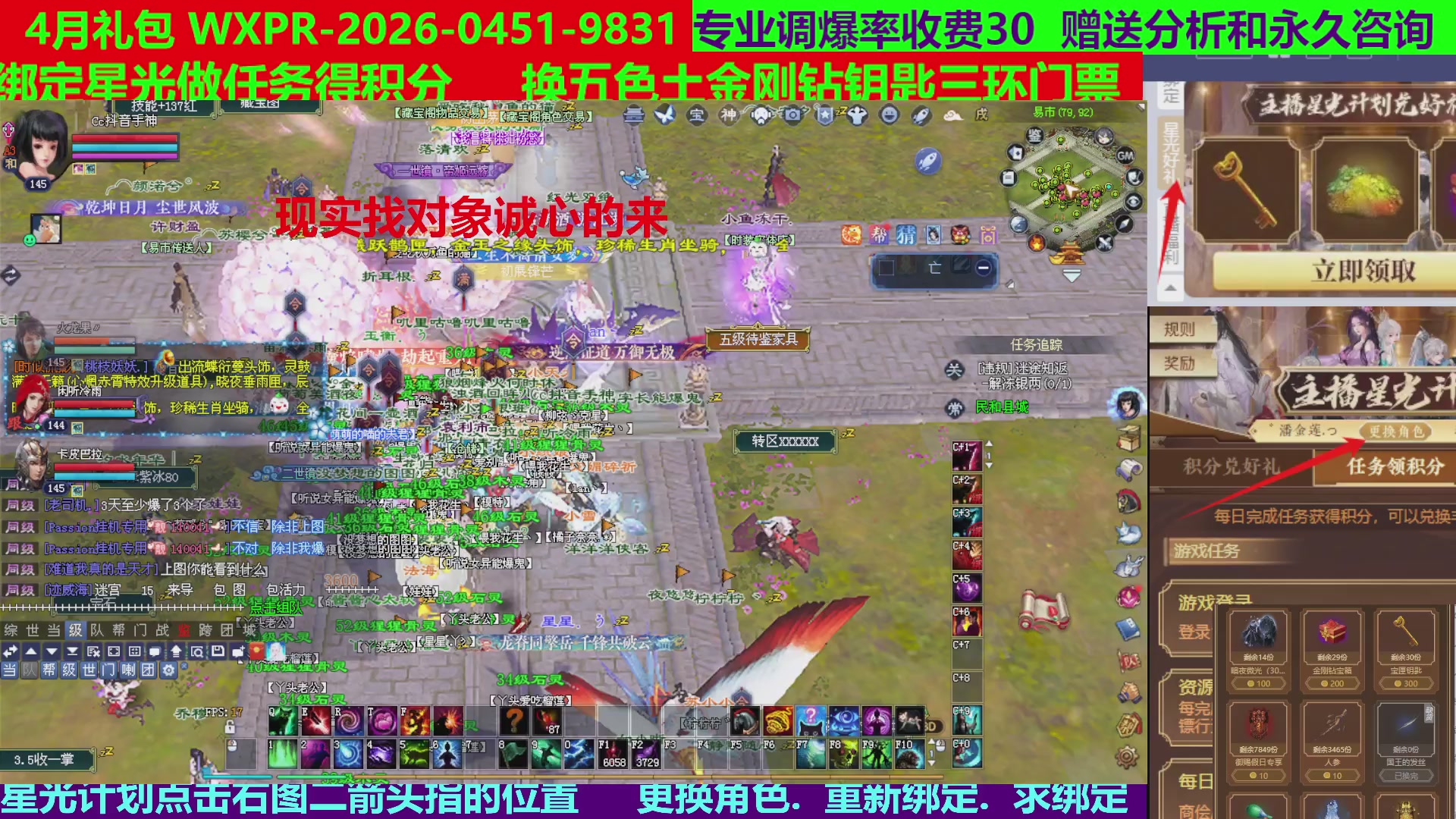 每天16小时地狱海画扇500幸运