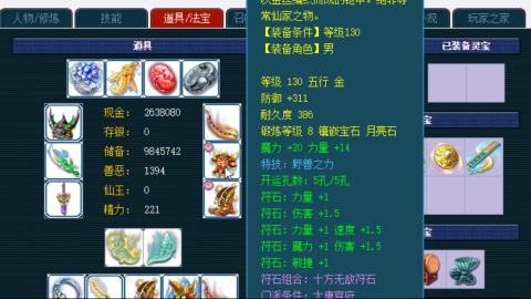 估价帮卖找号