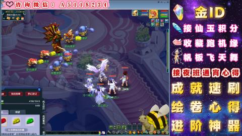 积分●成就●心得●神器