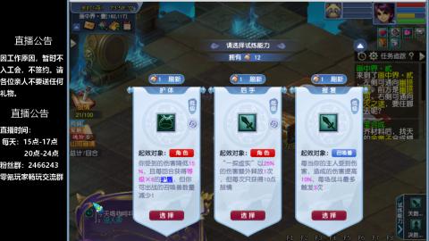 0氪艰难养号飞升从师门开始