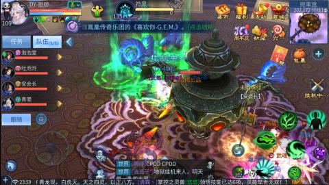接托管  打架 比武  奶妈首席