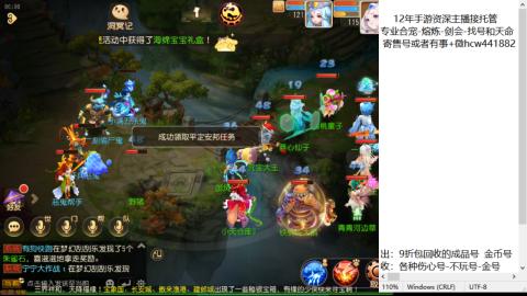 接熔练-估价找号-金银-托管剑会练宠月饼