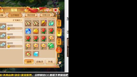接大海龟活动最后俩天