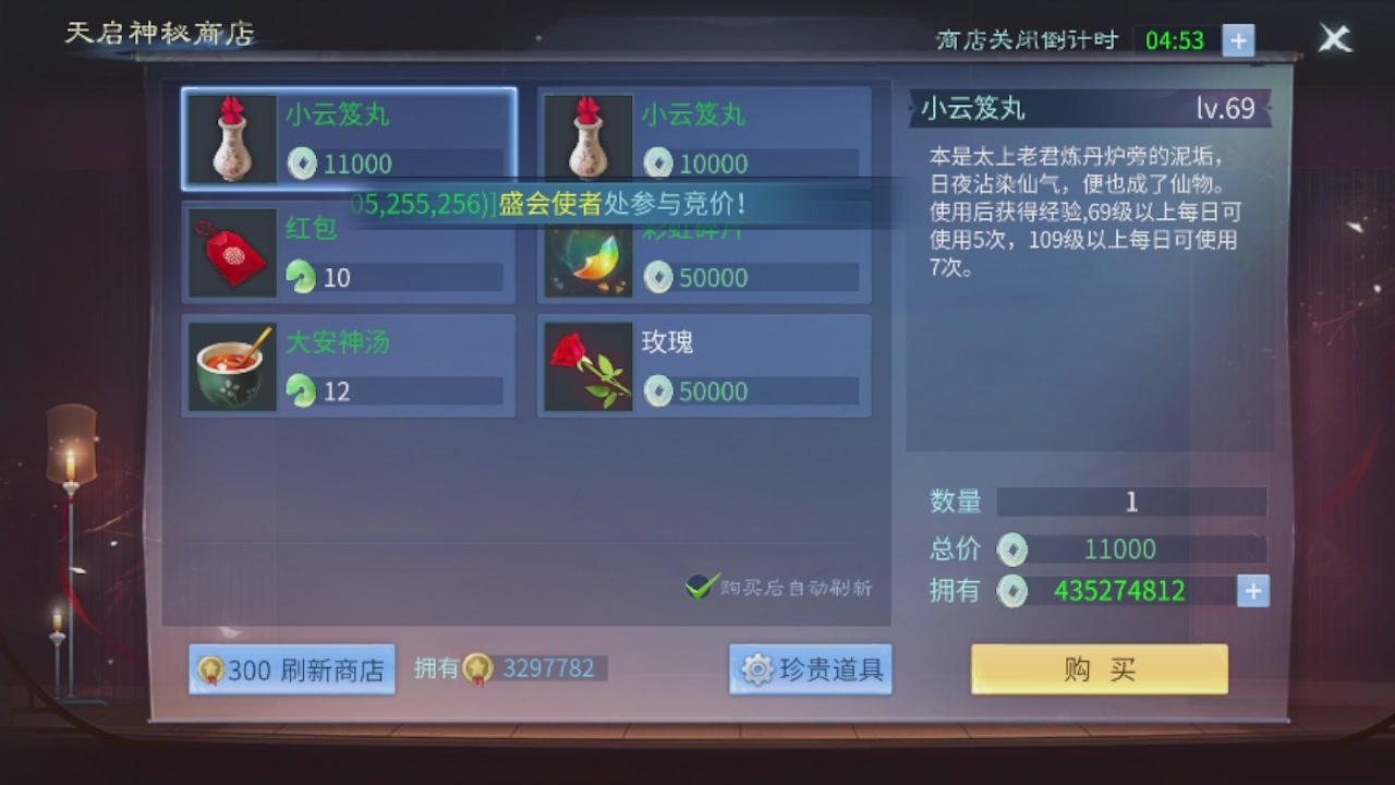 世界上居然有你这样的人