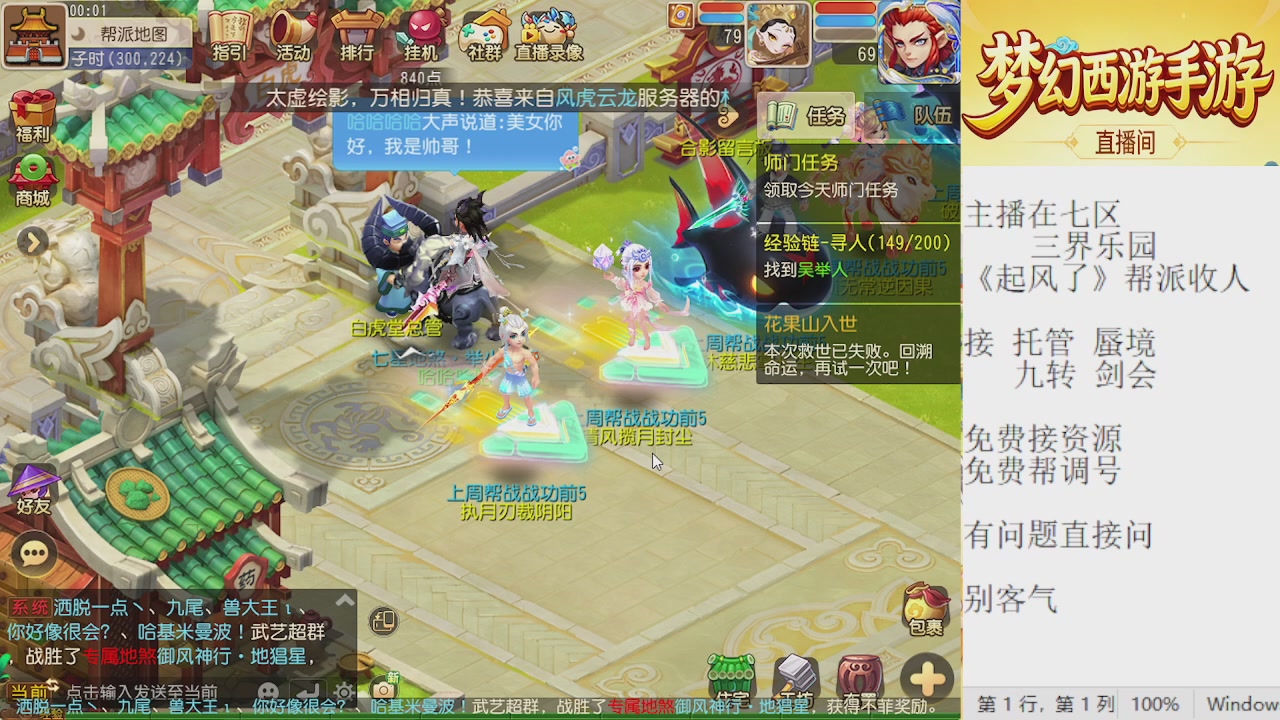来来来，一起唠唠嗑