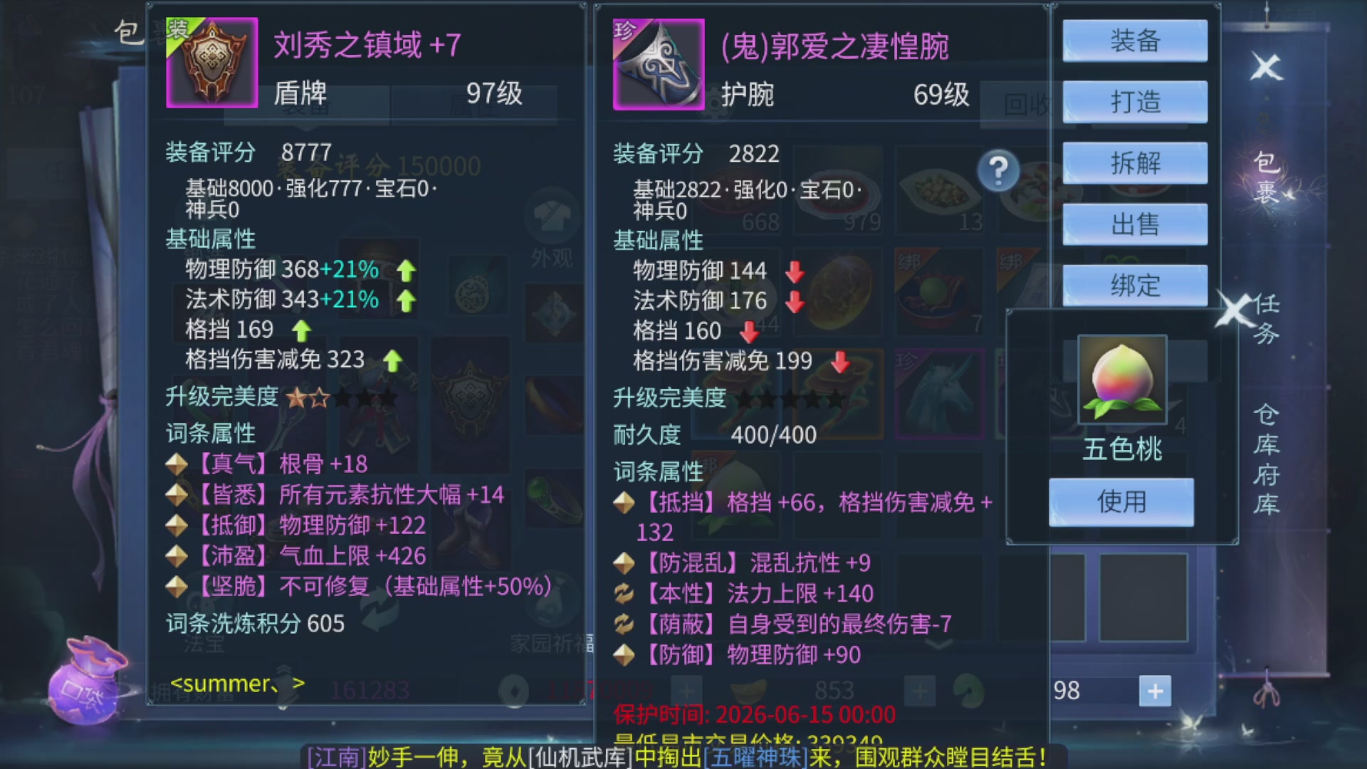 资源超白~