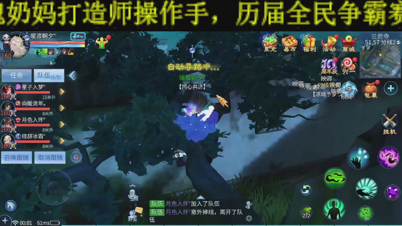 接比武首席，托管夺魂