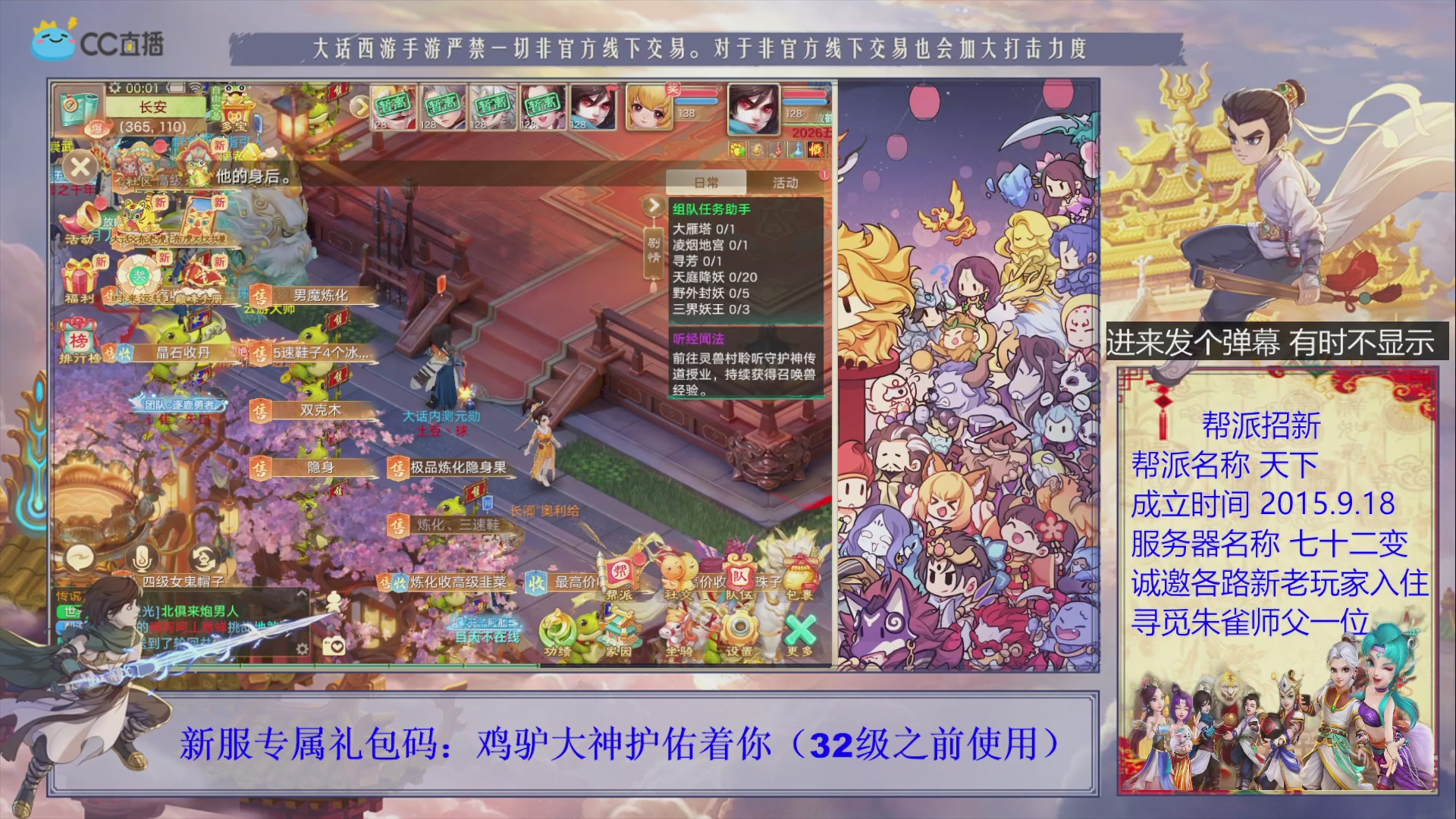 七十二变找个朱雀师傅~