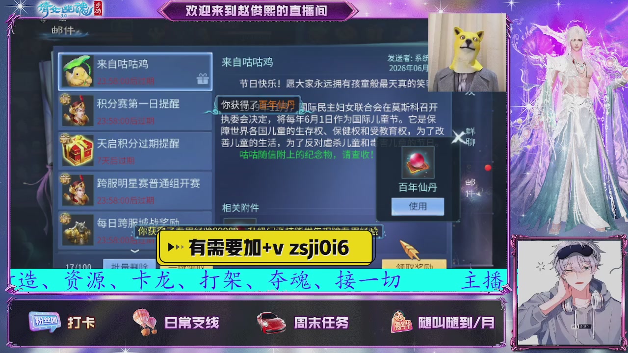 接托管、接各种~
