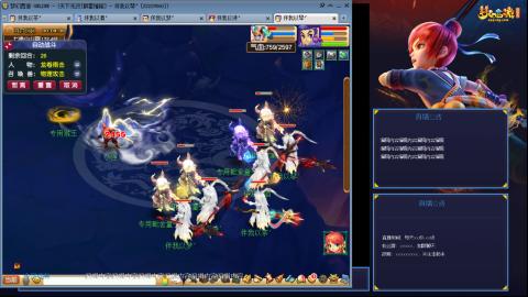175凌波3法无底版