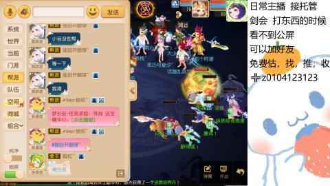 可可爱爱没有脑袋
