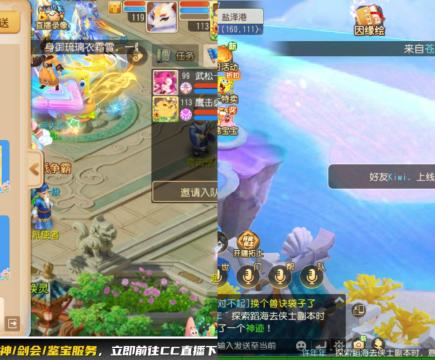 接大海龟活动最后俩天