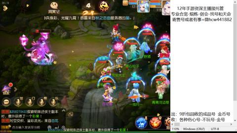 接熔练-估价找号-金银-托管剑会练宠月饼