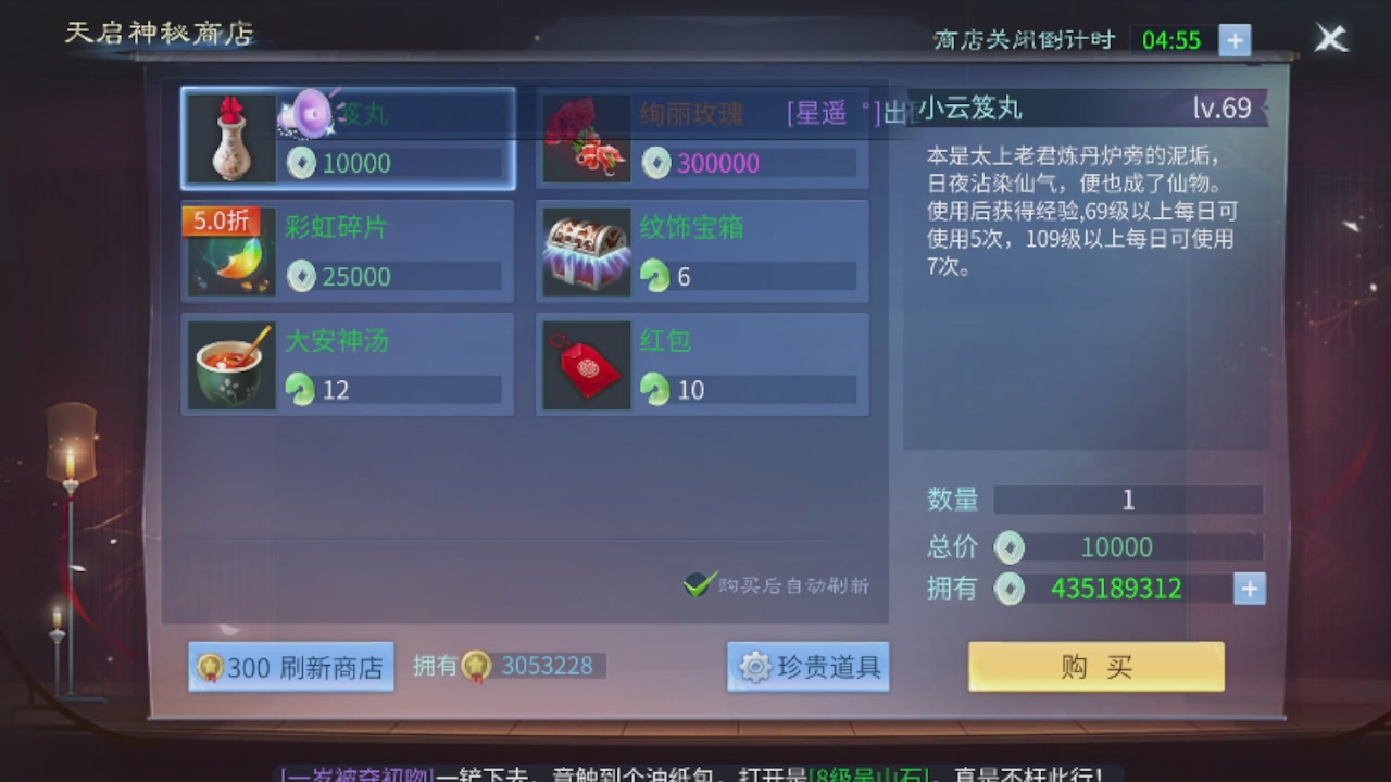世界上居然有你这样的人