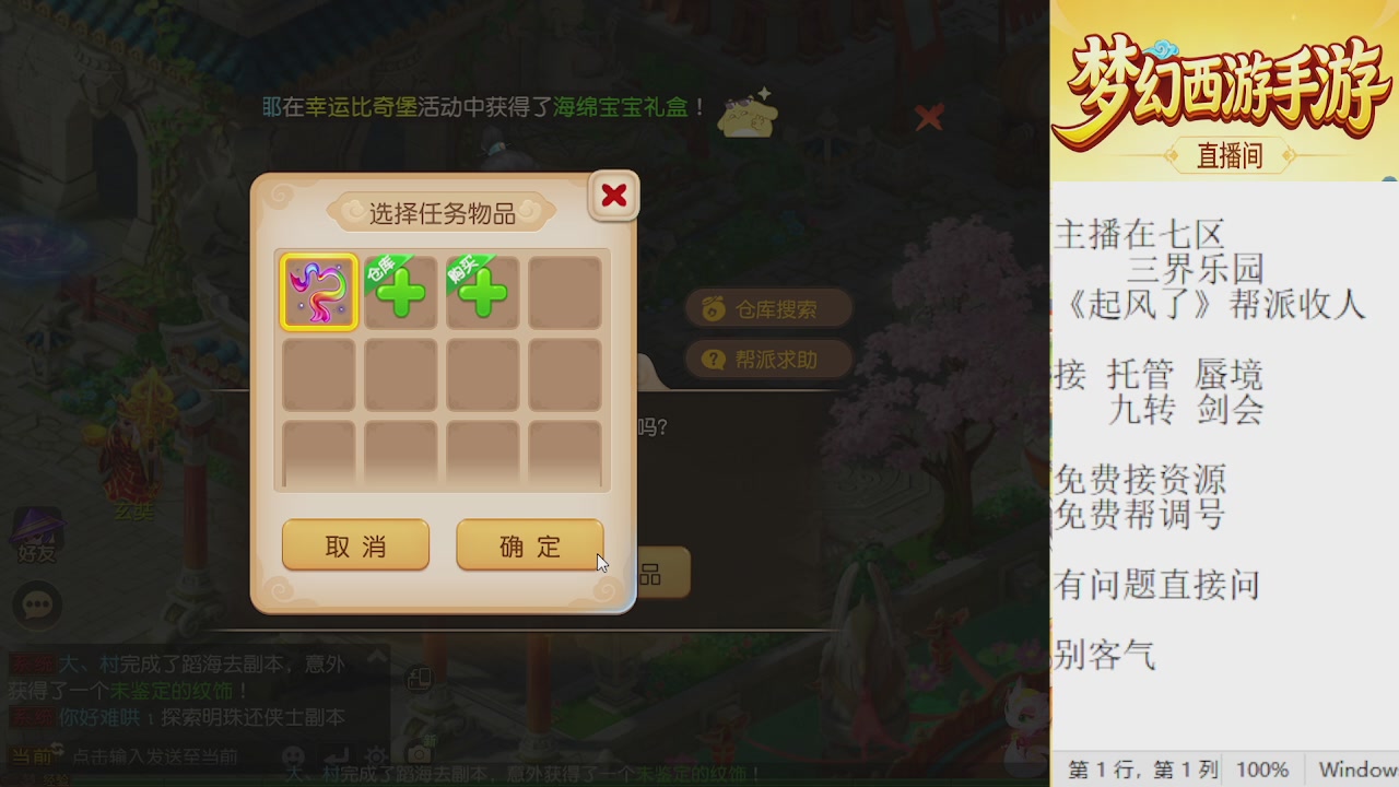来来来，一起唠唠嗑
