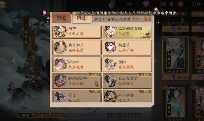 晴明扇投放点