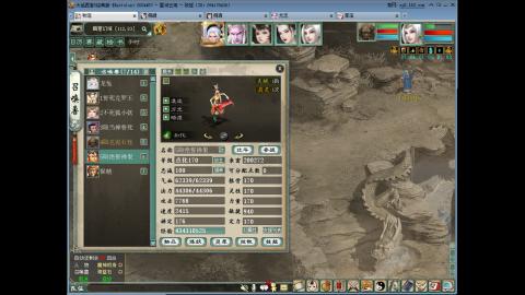140队伍转型中