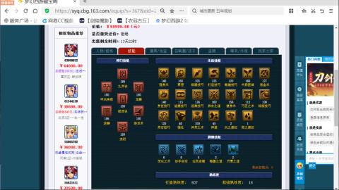 欢迎来到我的直播间
