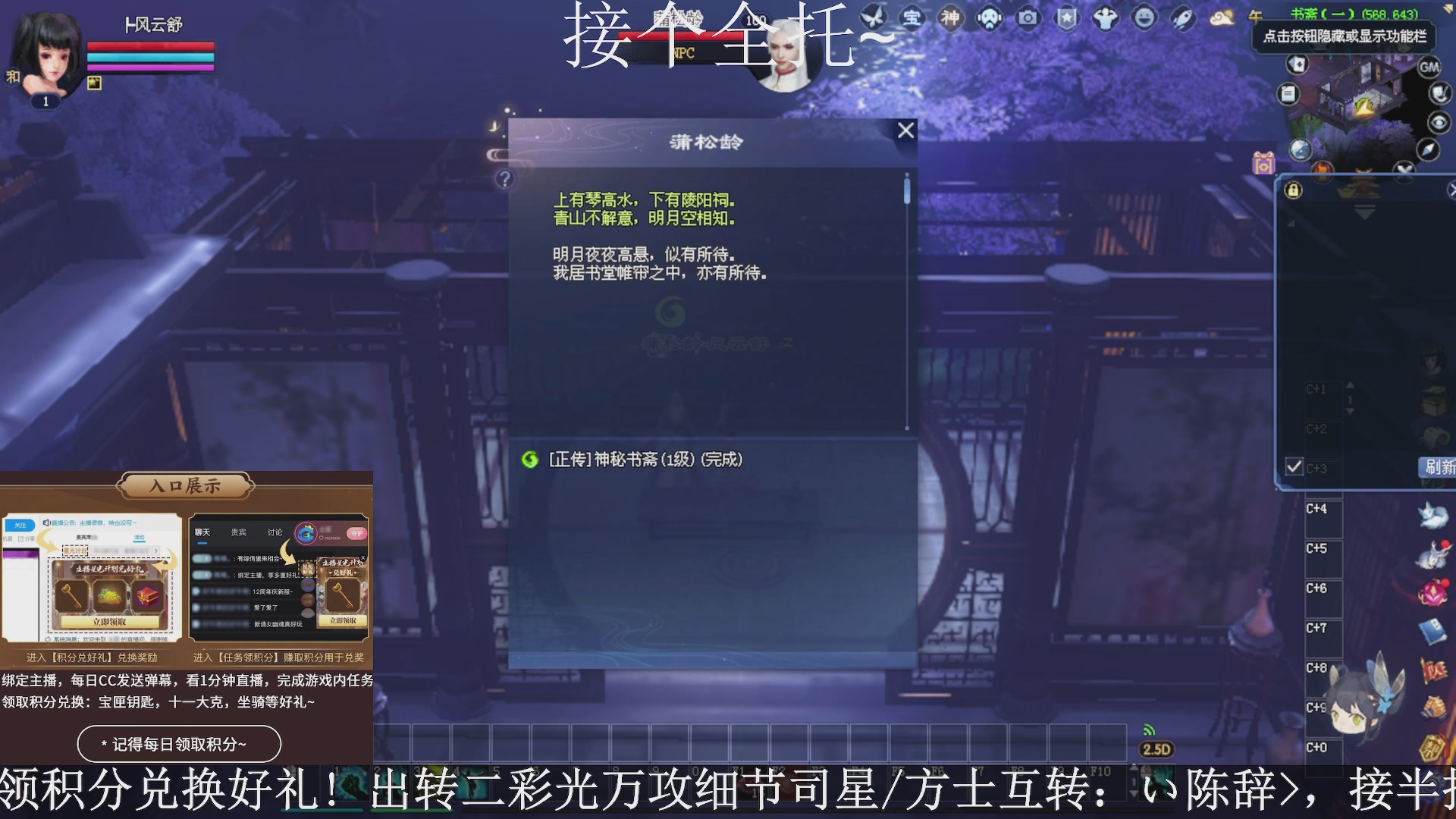 星光绑我，接全托！