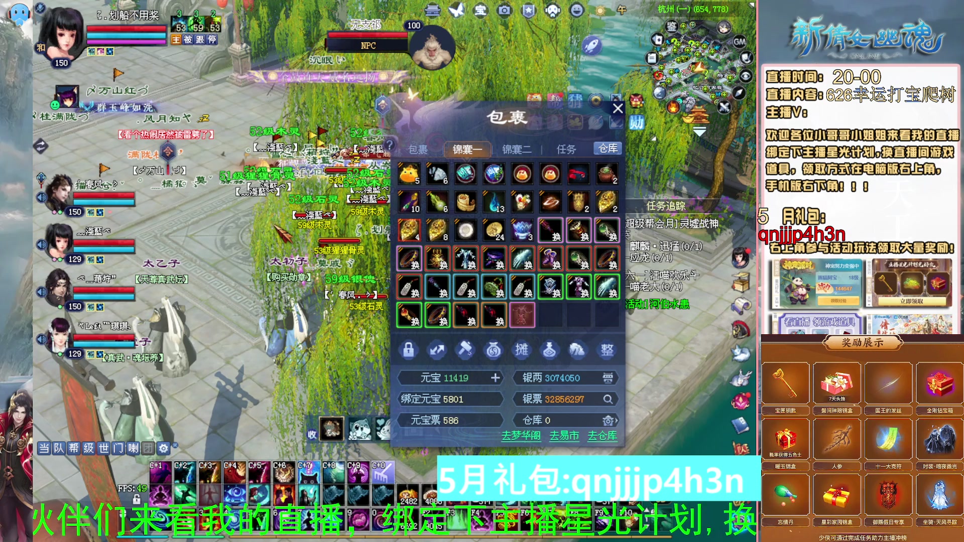 绑定星光可以吗？爆鬼爆粉爆橄榄~