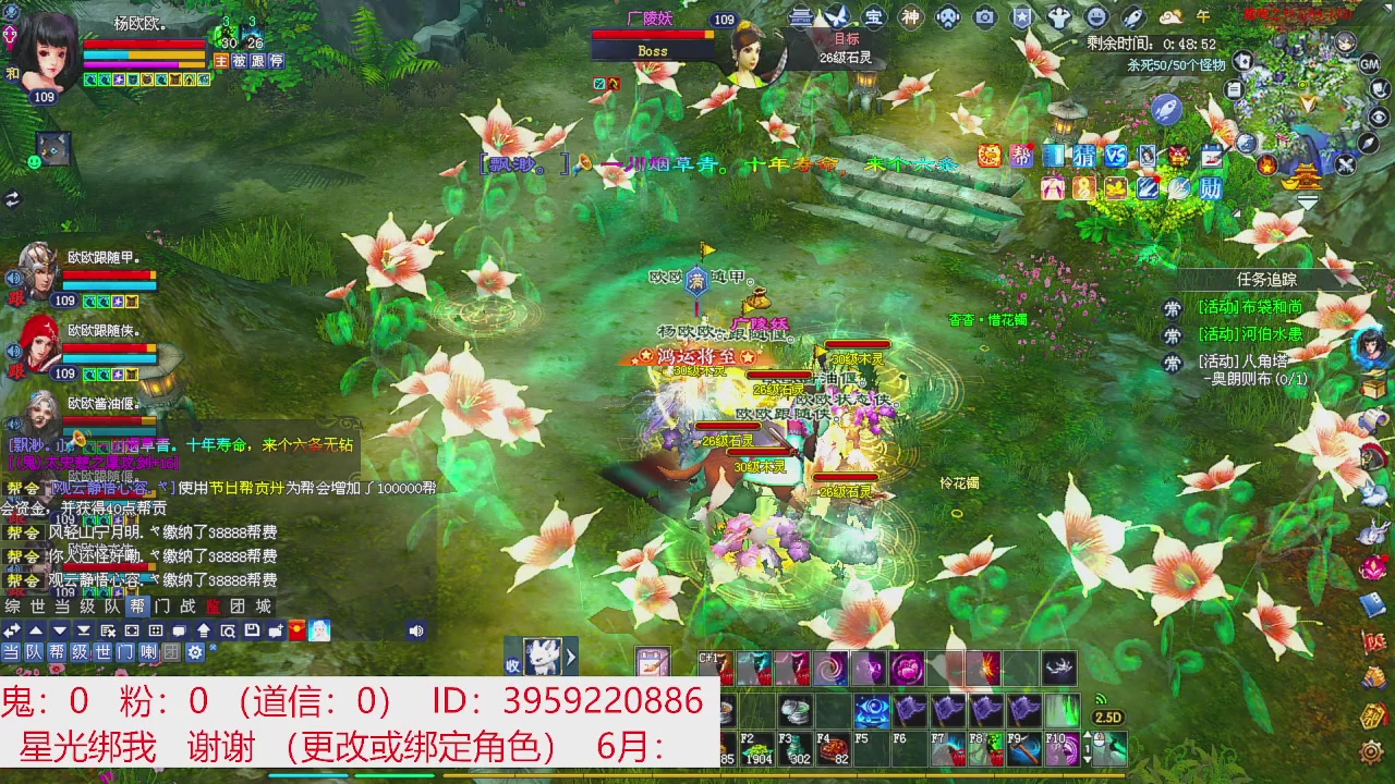 星光绑我 快来快来！