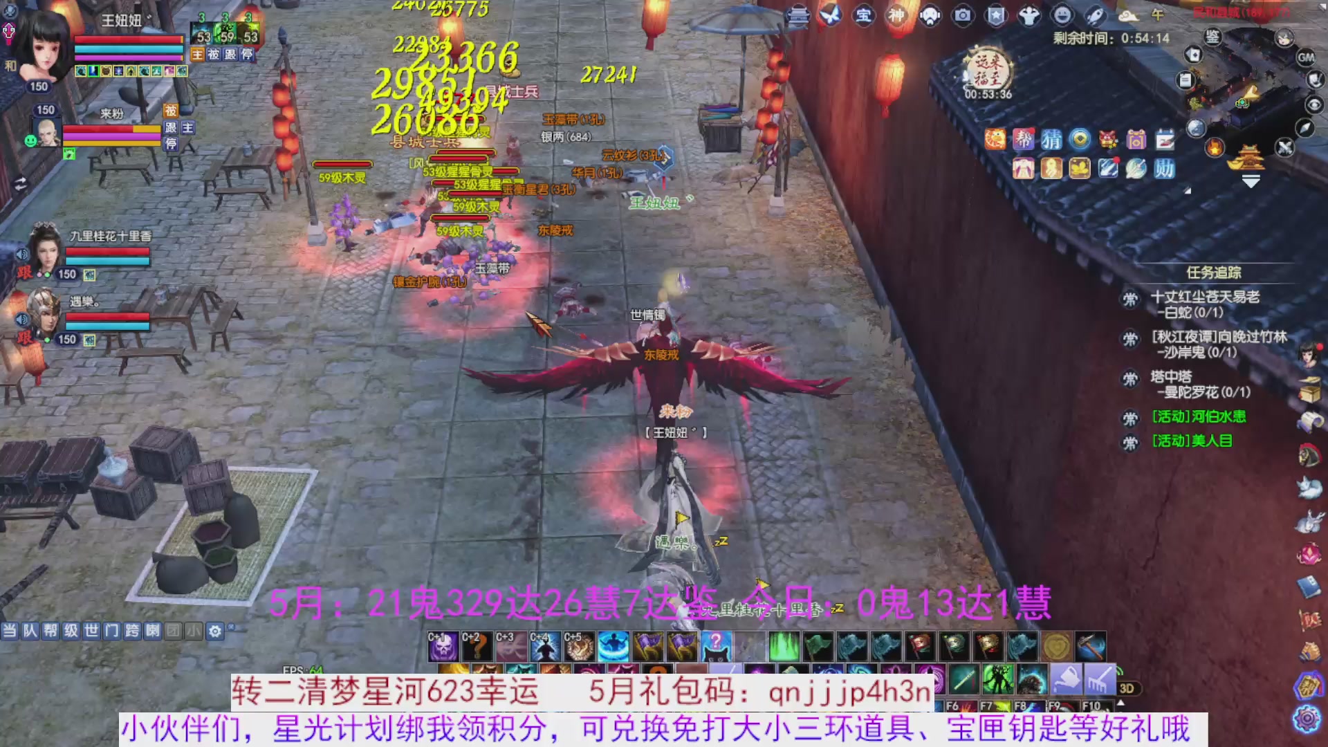 星光绑我 快来快来