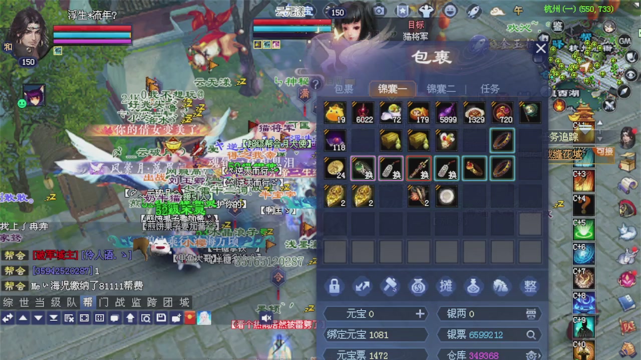 来都来了 点个关注吧