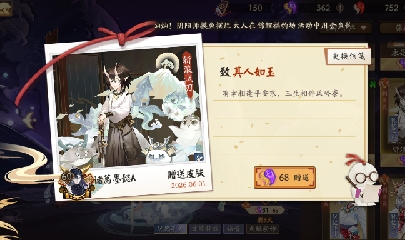 晴明扇投放点