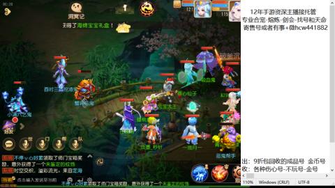 接熔练-估价找号-金银-托管剑会练宠月饼