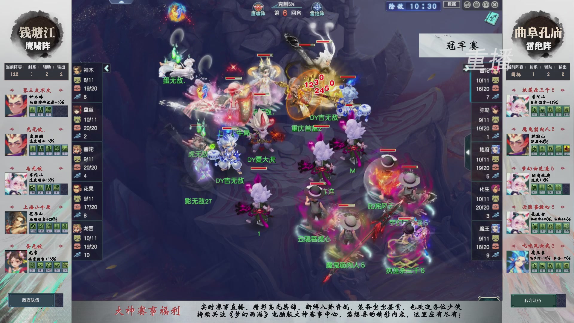 福袋掉落-武神坛精彩回顾
