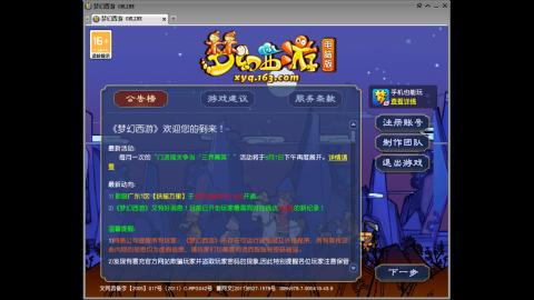 距离你只有一个屏幕