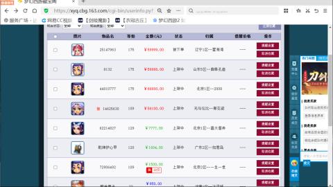 欢迎来到我的直播间