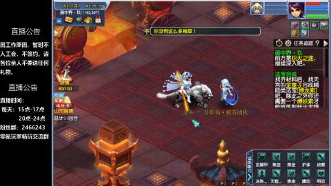 0氪艰难养号飞升从师门开始