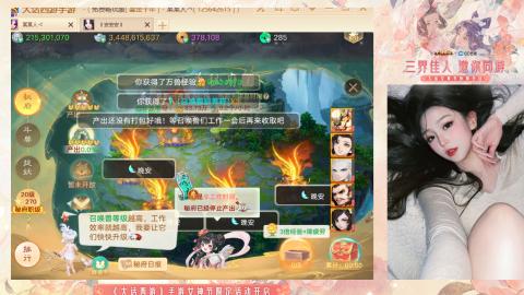接挖宝接所有资源