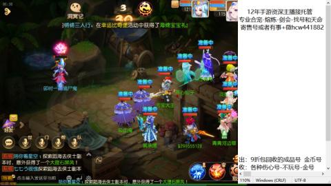 接熔练-估价找号-金银-托管剑会练宠月饼