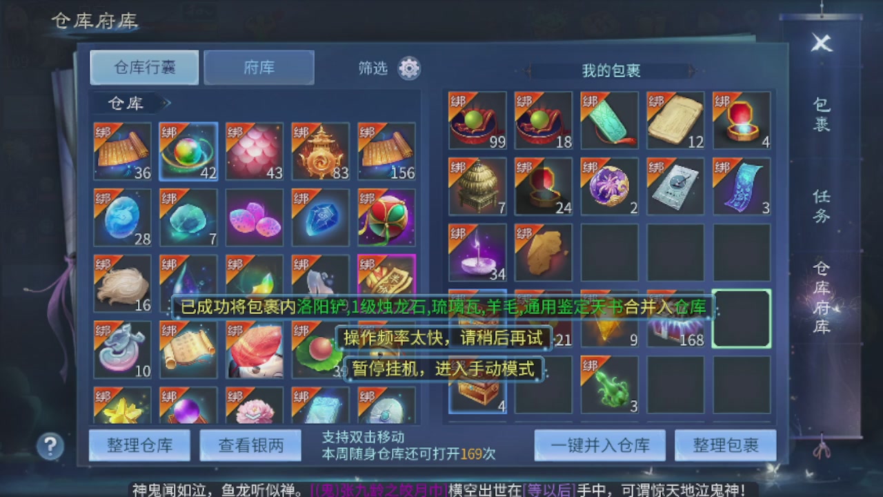 世界上居然有你这样的人