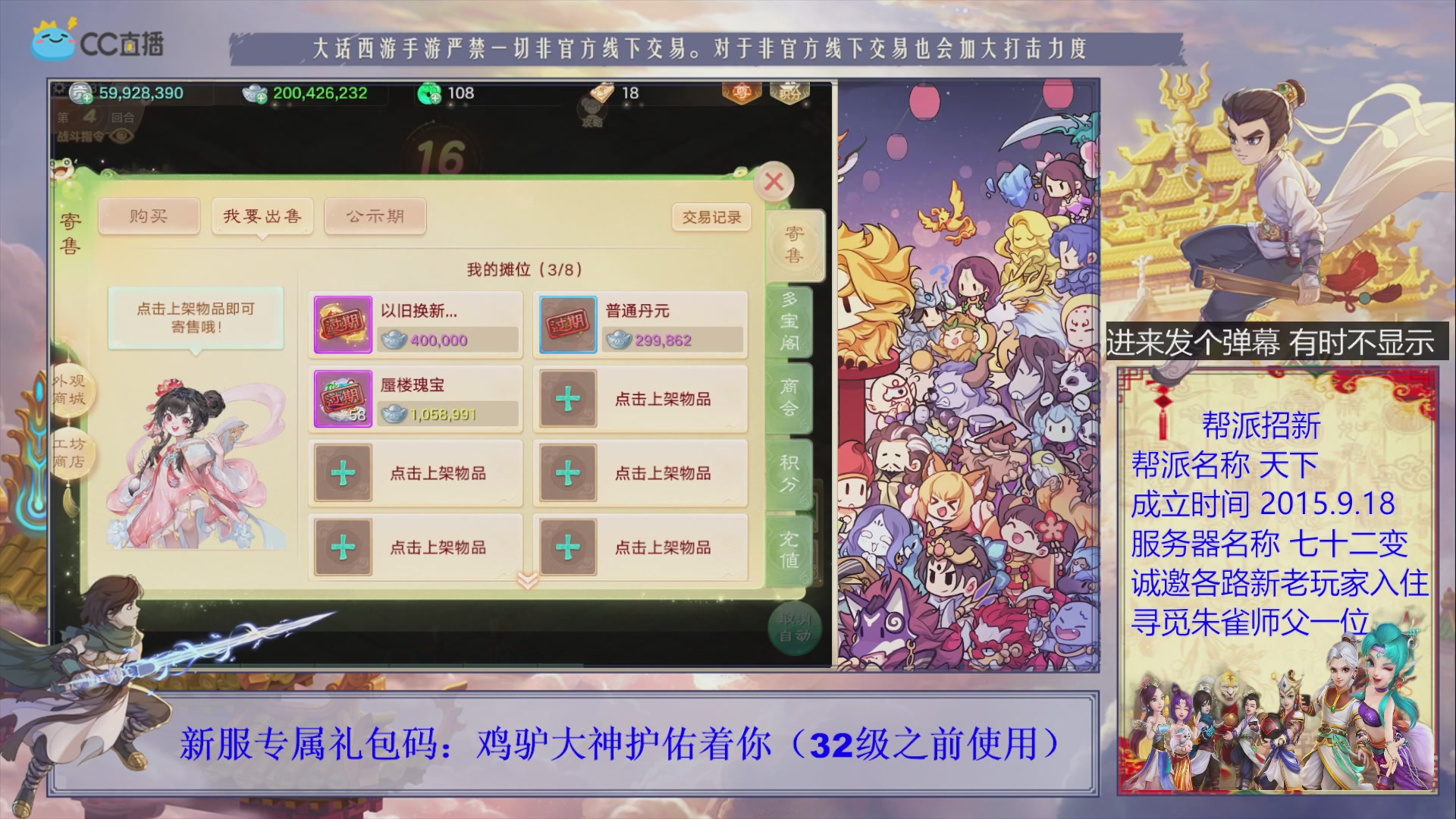 七十二变找个朱雀师傅~