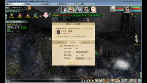 练号中