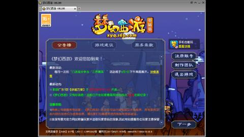 距离你只有一个屏幕