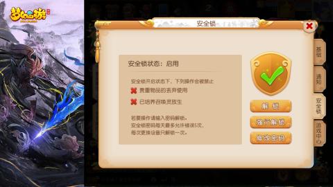 精锐菜鸡日常酱油九转托管